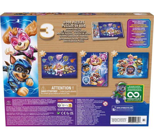 Пазл дерев’яний Spin Master "Щенячий патруль 2" 3в1, 21 х 28 см, 72 ел.