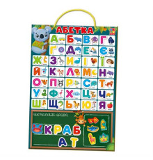 Магнітна абетка Vladi Toys українська (VT5555-05)