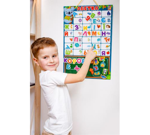 Магнітна абетка Vladi Toys українська (VT5555-05) Магнітна абетка Vladi Toys українська (VT5555-05)