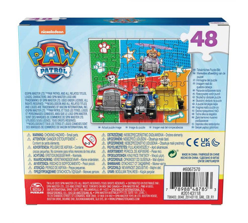 Пазл Spin Master Весела команда "Щенячий патруль" 26 х 23 см, 48 ел.