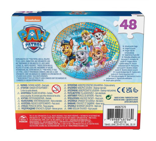 Пазл Spin Master Весела команда "Щенячий патруль" 26 х 23 см, 48 ел.