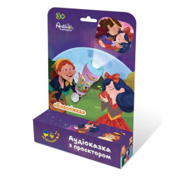 Аудіоказка з проєктором Ambo Funtamin Білосніжка (AF6339SN)