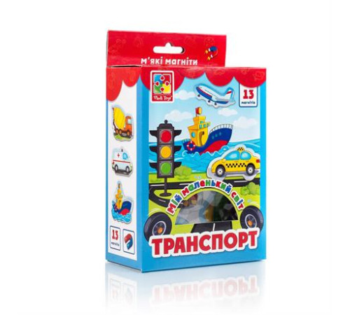 Набір магнітів Vladi Toys Мій маленький світ Транспорт (VT3106-12) Набір магнітів Vladi Toys Мій маленький світ Транспорт (VT3106-12)