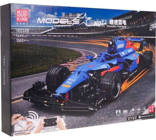 Машинка F1 Синя 1065 ел. Машинка F1 Синя 1065 ел.
