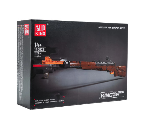 Дитячий конструктор Mould King Гвинтівка 1117 ел, коричнево-чорний ZKL.140025
