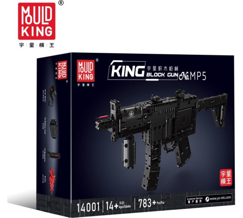 Гвинтівка MP5 783 ел. Гвинтівка MP5 783 ел.