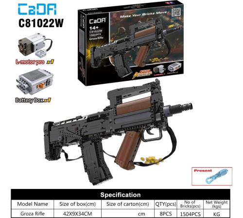 Конструкторна гвинтівка Groza для дітей 14+ Конструкторна гвинтівка Groza для дітей 14+