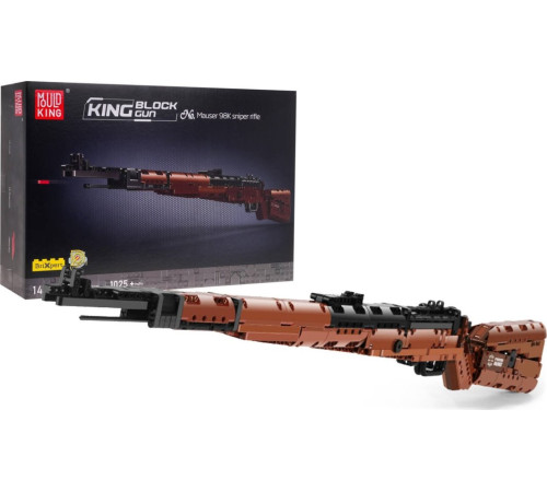 Конструктор автомат Mauser 98K 1025 ел.