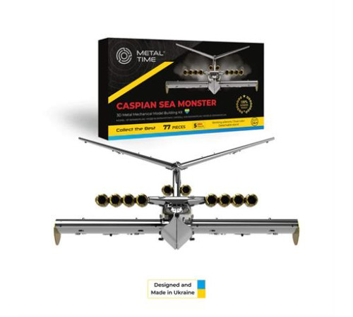 Колекційна модель-конструктор Metal Time Caspian Sea Monster Ekranoplan Екроплан (MT099) Колекційна модель-конструктор Metal Time Caspian Sea Monster Ekranoplan Екроплан (MT099)