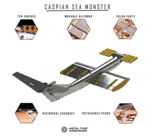 Колекційна модель-конструктор Metal Time Caspian Sea Monster Ekranoplan Екроплан (MT099) Колекційна модель-конструктор Metal Time Caspian Sea Monster Ekranoplan Екроплан (MT099)