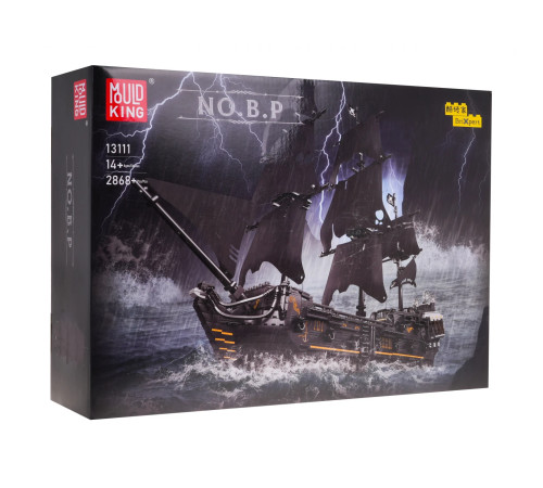 Конструктор Black Sail Піратський корабель 2868 ел. Конструктор Black Sail Піратський корабель 2868 ел.