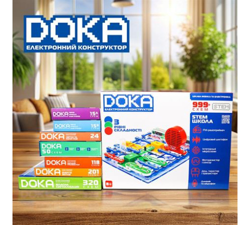 Електронний конструктор Doka Школа 999+ Схем (D70708)
