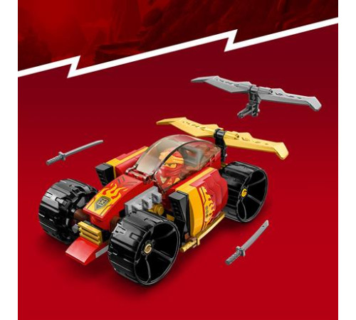Конструктор LEGO NINJAGO Гоночний автомобіль ніндзя Кая ЕВО 94 ел. (71780)