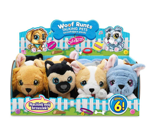 М'яка іграшка Funville Cutekins Маленькі цуценята, Вівчарка 12 см