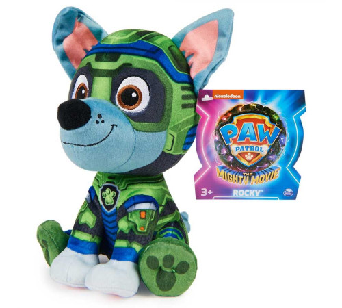 М'яка іграшка Spin Master Gund Цуценя Роккі 15 см "Щенячий патруль 2"