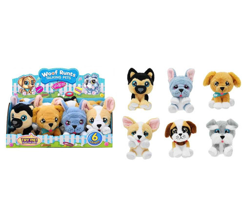 М'яка іграшка Funville Cutekins Маленькі цуценята, Чихуахуа 12 см