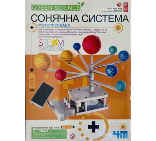 Модель Сонячної системи 4M моторизована (00-03416/ML) Модель Сонячної системи 4M моторизована (00-03416/ML)