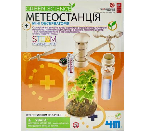 Набір для досліджень 4M Метеостанція (00-03279/ML) Набір для досліджень 4M Метеостанція (00-03279/ML)