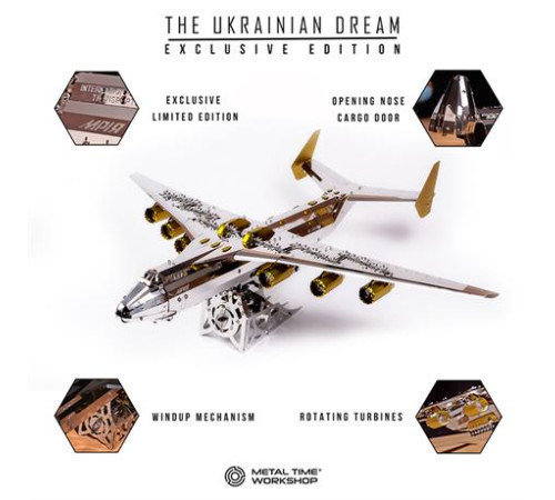 Колекційна модель Metal Time Ukrainian Dream Exclusive Edition Ан-225 Мрія зібрана двокольорова (MT001EE/READY) Колекційна модель Metal Time Ukrainian Dream Exclusive Edition Ан-225 Мрія зібрана двокольорова (MT001EE/READY)