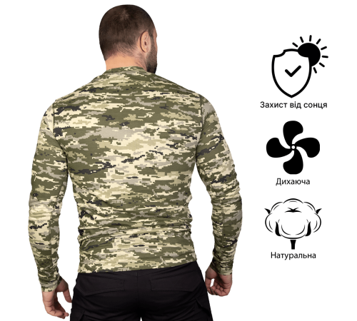 Лонгслів Bavovna Cotton Піксель (6676), S Лонгслів Bavovna Cotton Піксель (6676), S
