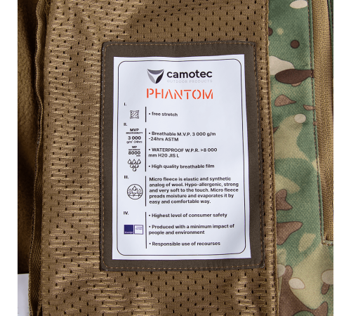 Куртка Phantom SoftShell Multicam (7286), XXL Куртка Phantom SoftShell Multicam (7286), XXL