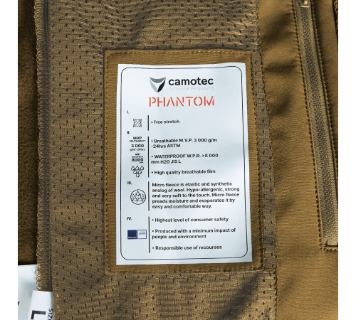 Куртка Phantom SoftShell Койот (7293), 3XL Куртка Phantom SoftShell Койот (7293), 3XL