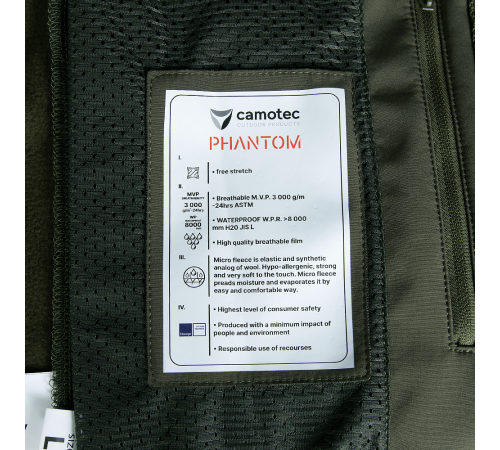 Куртка Phantom SoftShell Олива (7294), XL Куртка Phantom SoftShell Олива (7294), XL