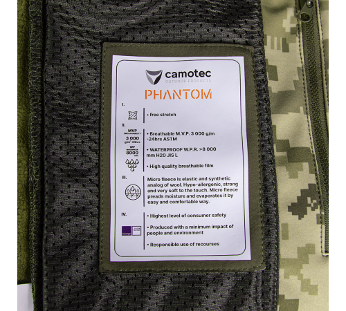 Куртка Phantom SoftShell Піксель (7290), L Куртка Phantom SoftShell Піксель (7290), L