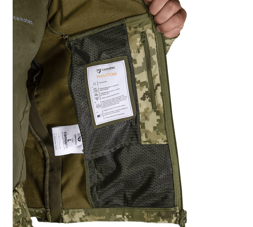 Куртка Phantom SoftShell Піксель (7290), L Куртка Phantom SoftShell Піксель (7290), L