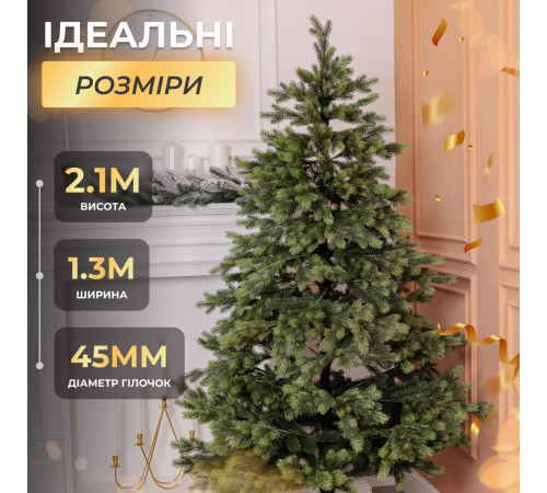 Штучна ялинка Яремчанська, ПЕ, 2,1 м