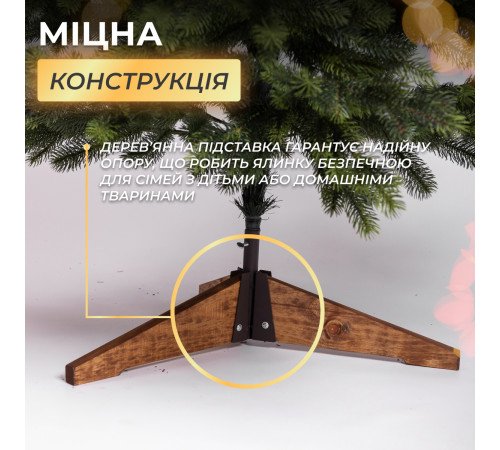 Штучна ялинка Яремчанська, ПЕ, 2,1 м