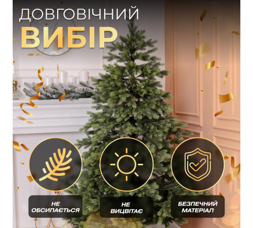 Штучна ялинка Яремчанська, ПЕ, 2,1 м