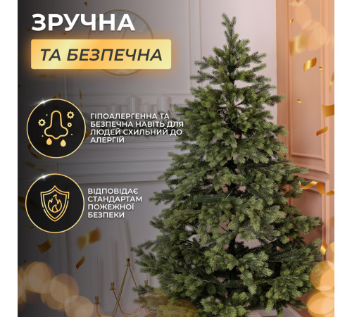 Штучна ялинка Яремчанська, ПЕ, 2,1 м