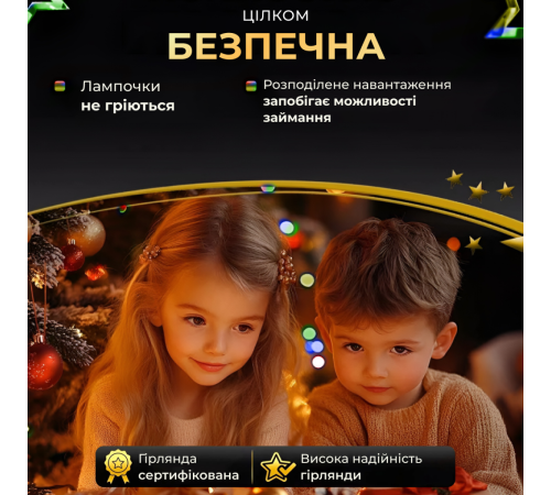 Гірлянда Роса нитка 2000 LED, 200 м, з пультом ,від мережі, мультиколор Гірлянда Роса нитка 2000 LED, 200 м, з пультом ,від мережі, мультиколор