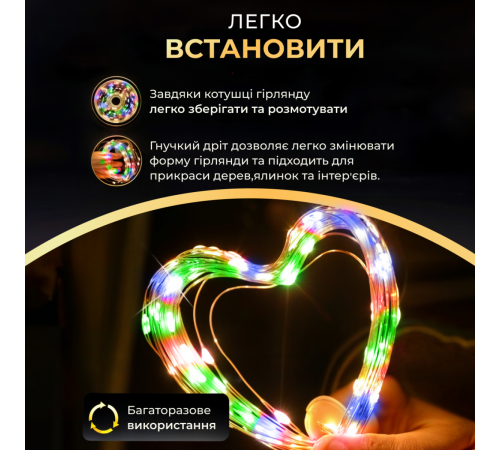 Гірлянда Роса нитка 2000 LED, 200 м, з пультом ,від мережі, мультиколор Гірлянда Роса нитка 2000 LED, 200 м, з пультом ,від мережі, мультиколор