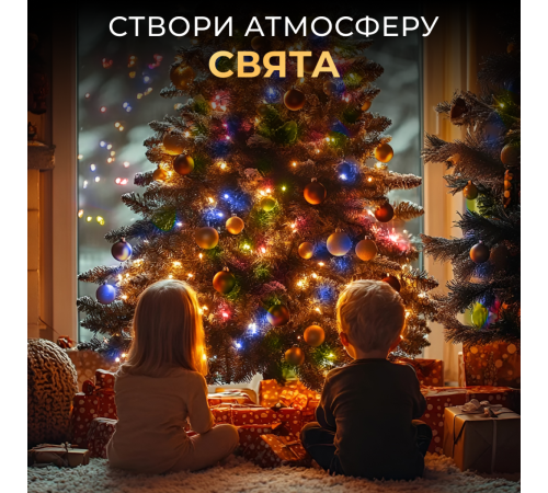 Гірлянда Роса нитка 2000 LED, 200 м, з пультом ,від мережі, мультиколор Гірлянда Роса нитка 2000 LED, 200 м, з пультом ,від мережі, мультиколор