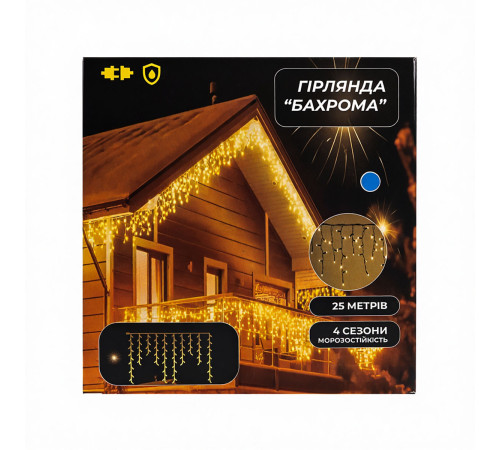 Гірлянда вулична Бахрома 405 LED, 25 м, від мережі, білий кабель, синій