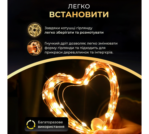 Гірлянда Роса нитка 2000 LED,200 м, з пультом, від мережі, жовтий