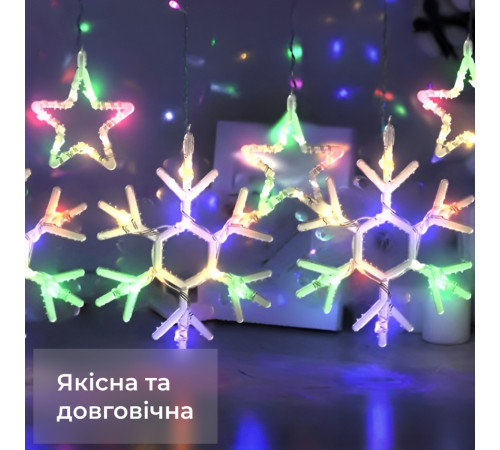 Гірлянда-штора Зірки та сніжинки, 3*0,9 м, 10 фігур, мультиколор