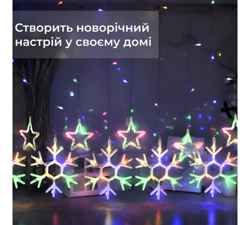 Гірлянда-штора Зірки та сніжинки, 3*0,9 м, 10 фігур, мультиколор