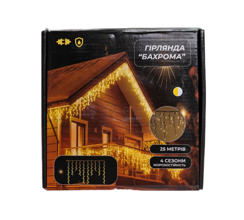 Гірлянда вулична Бахрома 405 LED, 25 м, від мережі, чорний кабель, жовтий