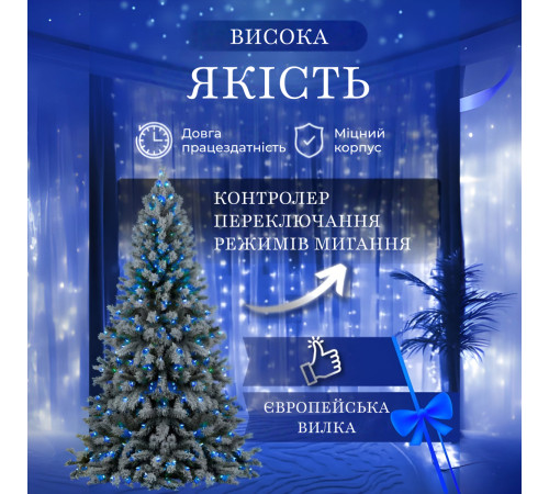 Гірлянда-штора світлодіодна 144 LED, 3*2 м, синій Гірлянда-штора світлодіодна 144 LED, 3*2 м, синій