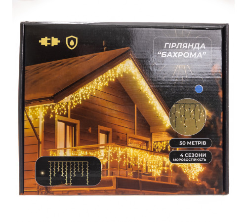 Гірлянда вулична Бахрома 840 LED, 50 м, від мережі, чорний кабель, синій