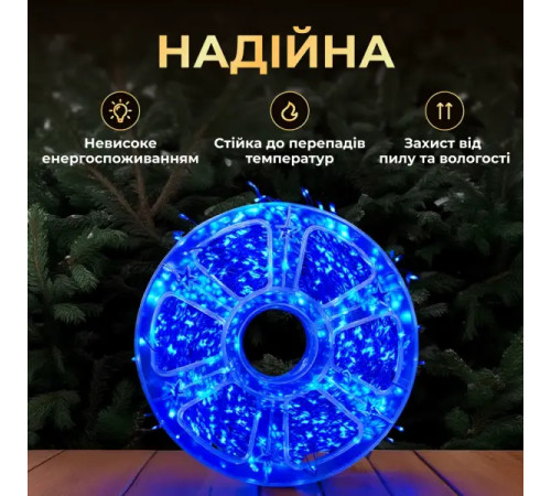 Гірлянда-нитка Роса Хвойна лапа 3000 LED, 100 м, від мережі, білий кабель, синій