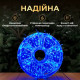 Гірлянда-нитка Роса Хвойна лапа 3000 LED, 100 м, від мережі, білий кабель, синій