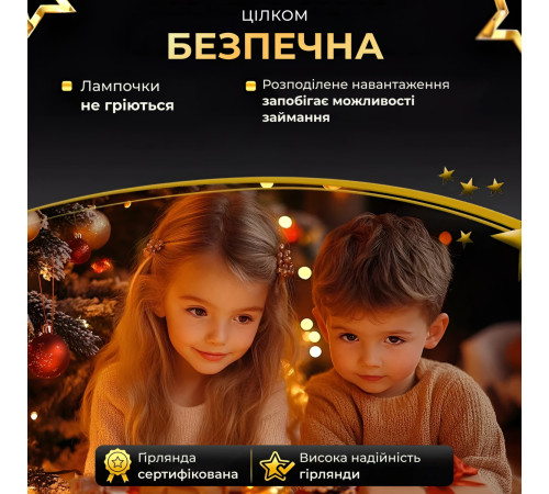 Гірлянда Роса нитка 200 LED, 20 м, від USB, зелена оболонка, жовтий Гірлянда Роса нитка 200 LED, 20 м, від USB, зелена оболонка, жовтий