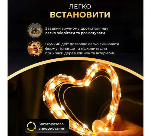 Гірлянда Роса нитка 200 LED, 20 м, від USB, зелена оболонка, жовтий Гірлянда Роса нитка 200 LED, 20 м, від USB, зелена оболонка, жовтий