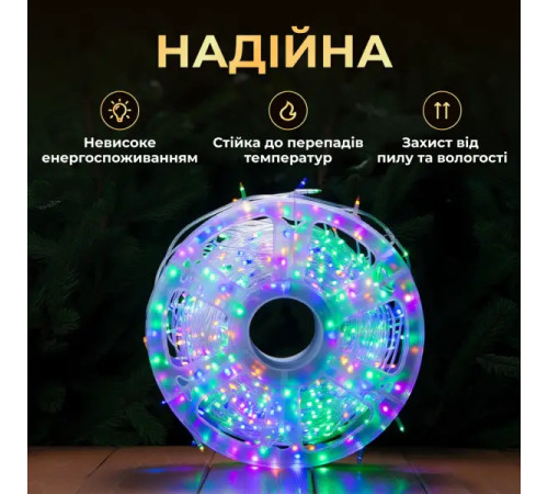 Гірлянда-нитка Роса Хвойна лапа 3000 LED, 100 м, від мережі, білий кабель, мультиколор