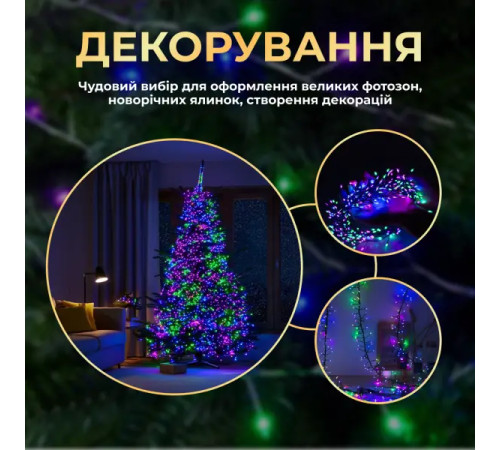 Гірлянда-нитка Роса Хвойна лапа 3000 LED, 100 м, від мережі, зелений кабель, мультиколор