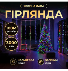 Гірлянда-нитка Роса Хвойна лапа 3000 LED, 100 м, від мережі, зелений кабель, мультиколор